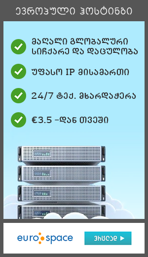 Fast, Secure VPS Hosting and Dedicated Servers - EURO-SPACE Web Hosting Services
