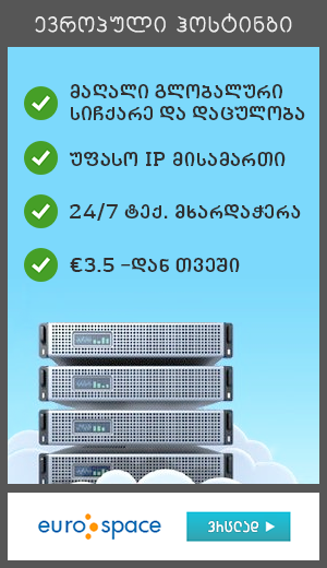 Fast, Secure VPS Hosting and Dedicated Servers - EURO-SPACE Web Hosting Services